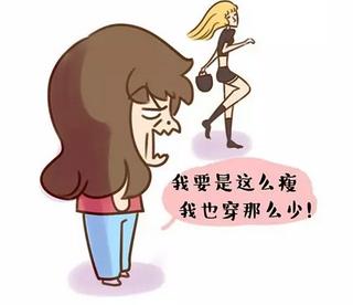 武漢背部吸脂效果怎么樣?